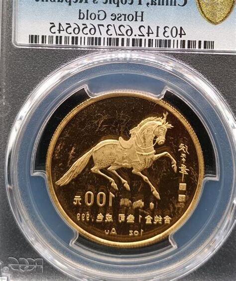 1990 馬 五行